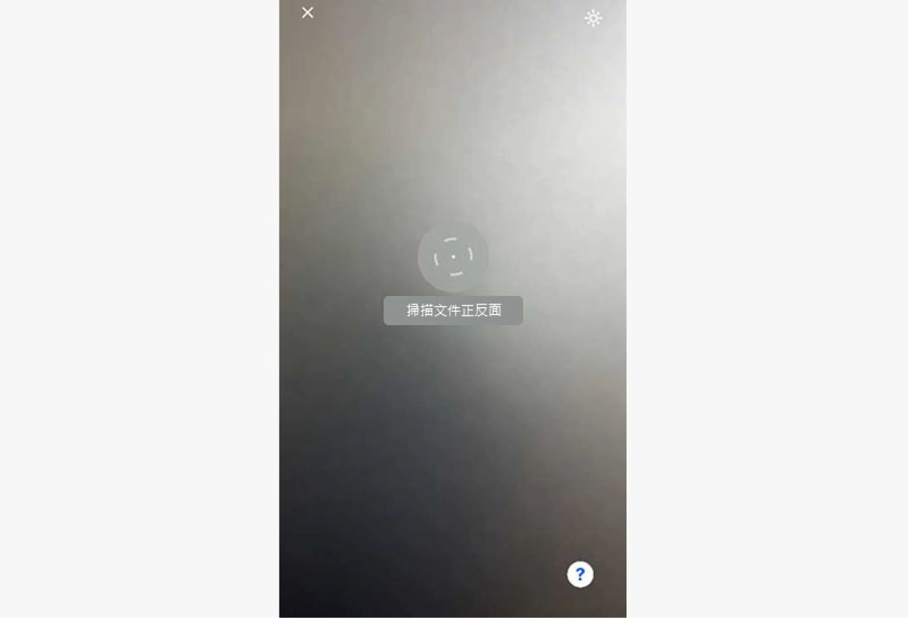 幣安儲值流程-下載註冊認證